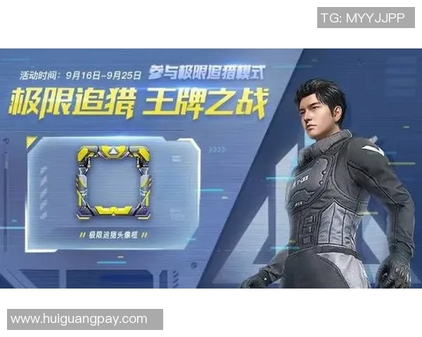 和平精英战术解析：深入探讨LNG战队的节奏与策略运用