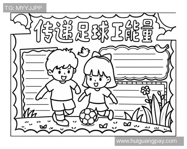 活力足球画展现青春激情与团队精神的完美结合